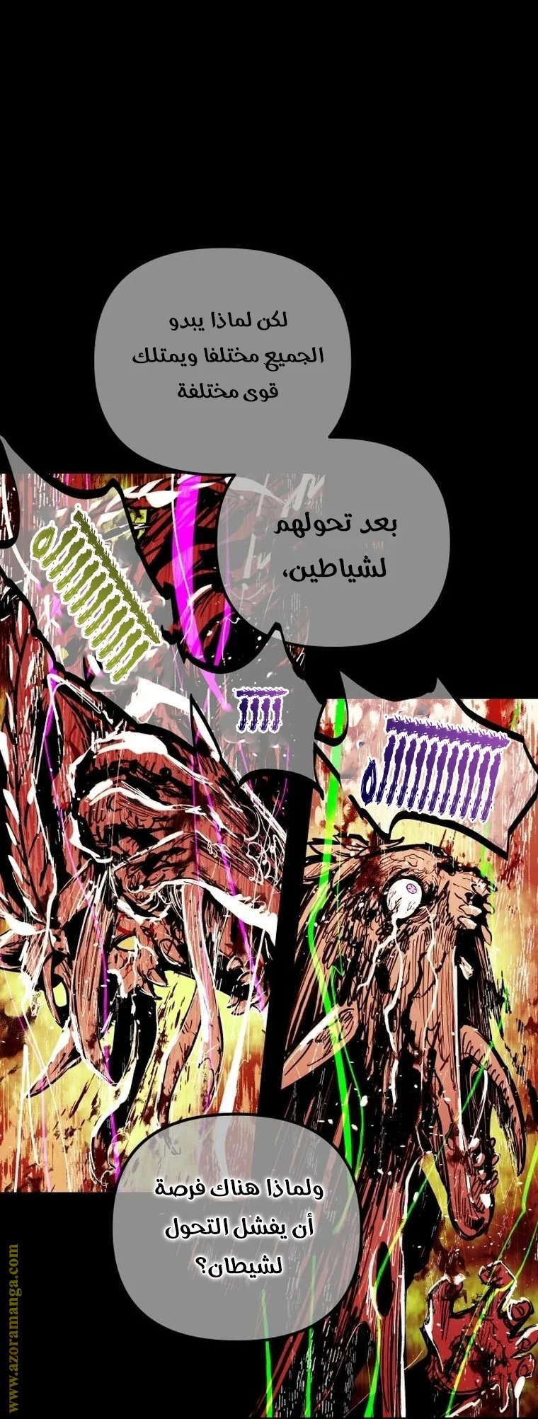 Read Reincarnation of the Suicidal Battle God AR Manga Online
