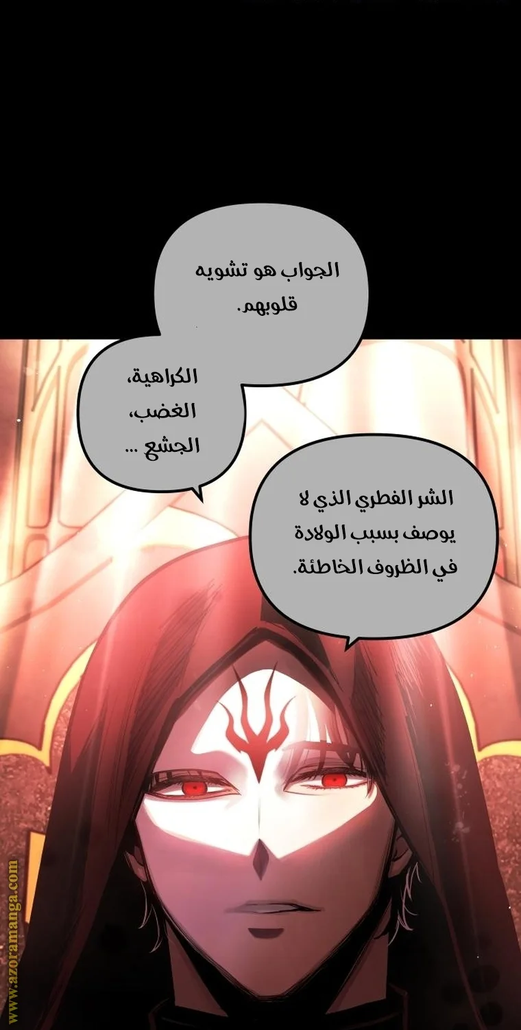 Read Reincarnation of the Suicidal Battle God AR Manga Online