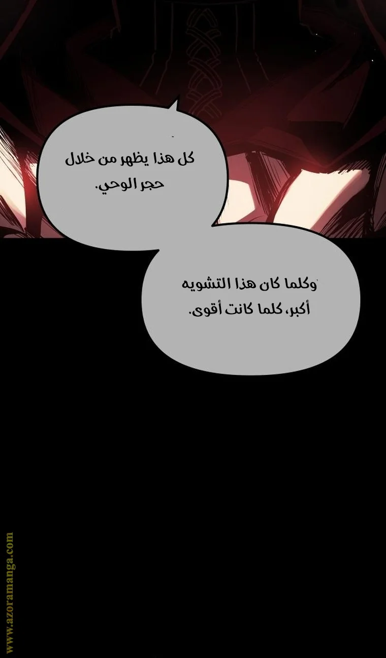 Read Reincarnation of the Suicidal Battle God AR Manga Online