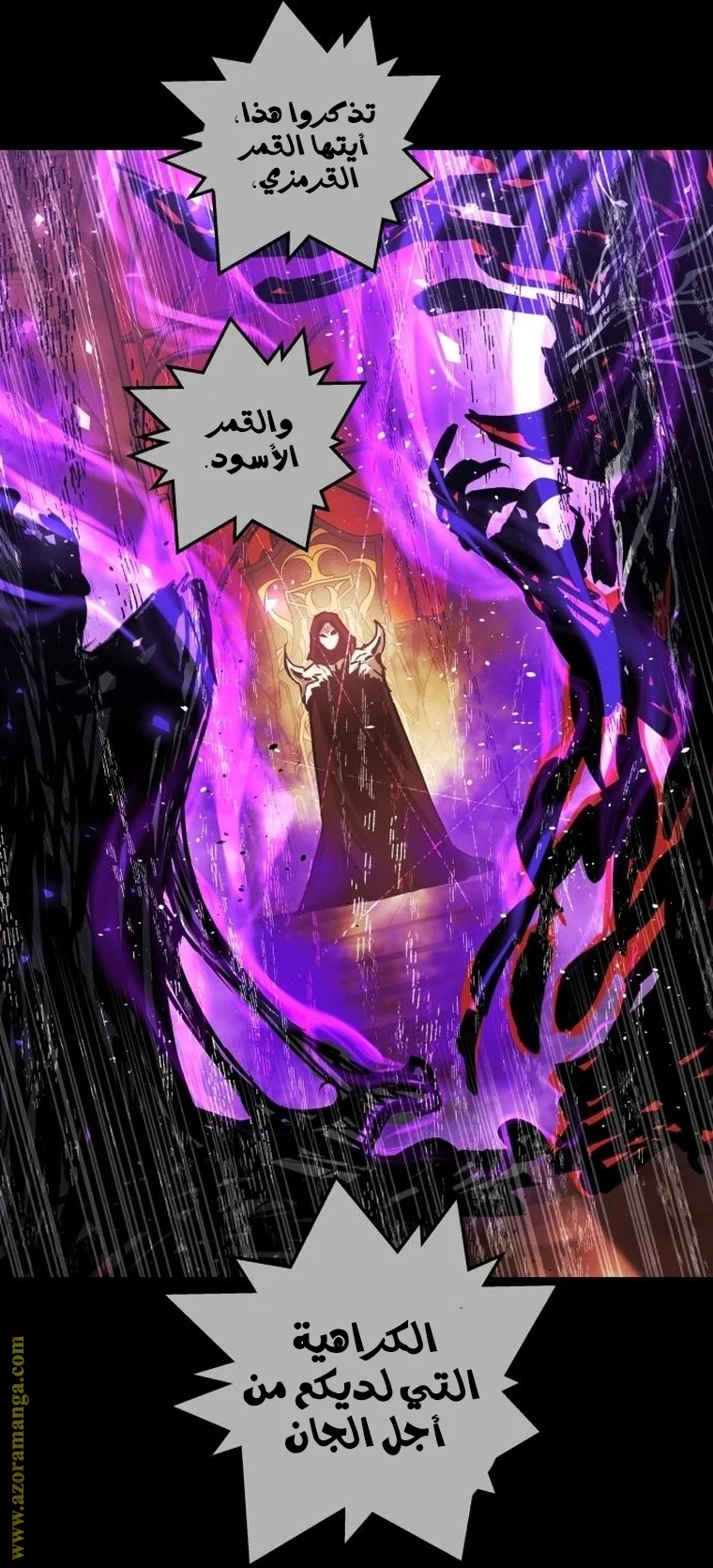 Read Reincarnation of the Suicidal Battle God AR Manga Online