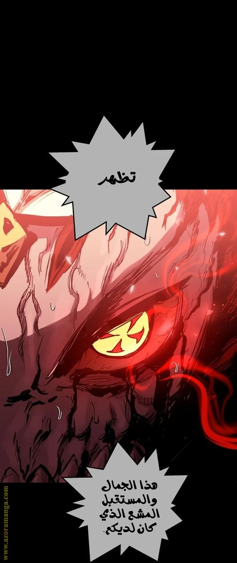 Read Reincarnation of the Suicidal Battle God AR Manga Online