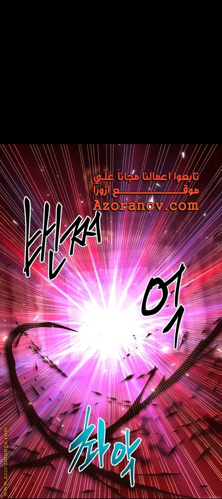 Read Reincarnation of the Suicidal Battle God AR Manga Online