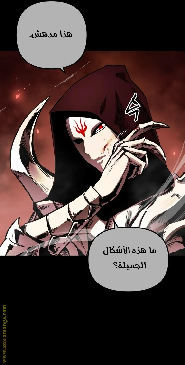 Read Reincarnation of the Suicidal Battle God AR Manga Online