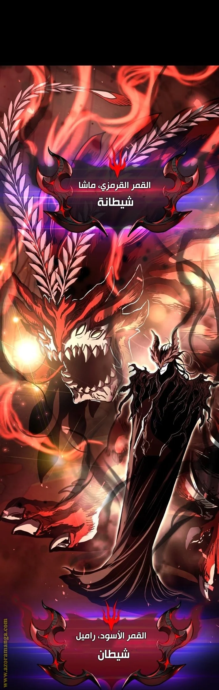 Read Reincarnation of the Suicidal Battle God AR Manga Online