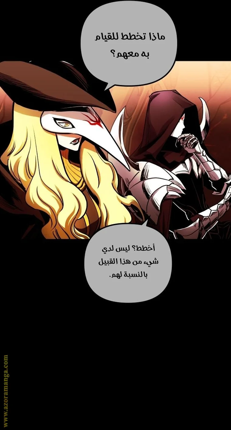 Read Reincarnation of the Suicidal Battle God AR Manga Online