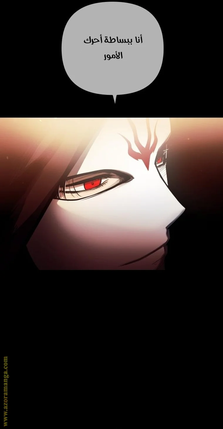 Read Reincarnation of the Suicidal Battle God AR Manga Online