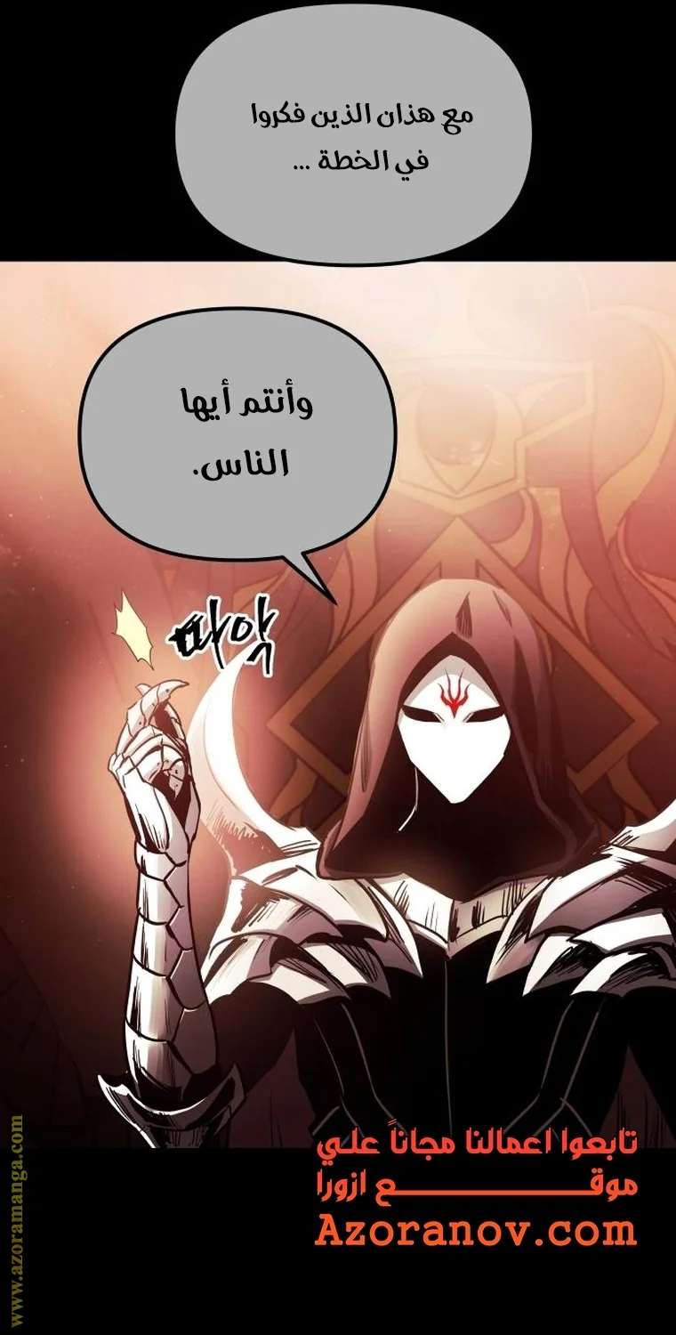 Read Reincarnation of the Suicidal Battle God AR Manga Online