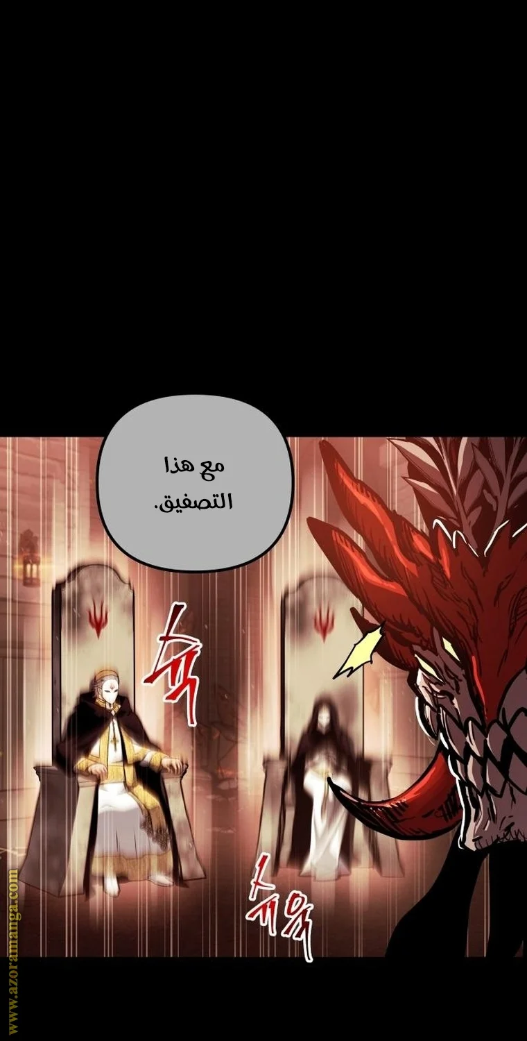 Read Reincarnation of the Suicidal Battle God AR Manga Online