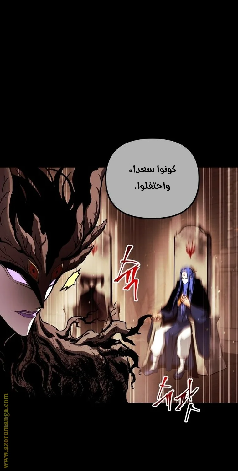 Read Reincarnation of the Suicidal Battle God AR Manga Online