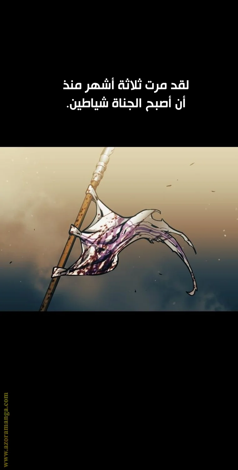 Read Reincarnation of the Suicidal Battle God AR Manga Online