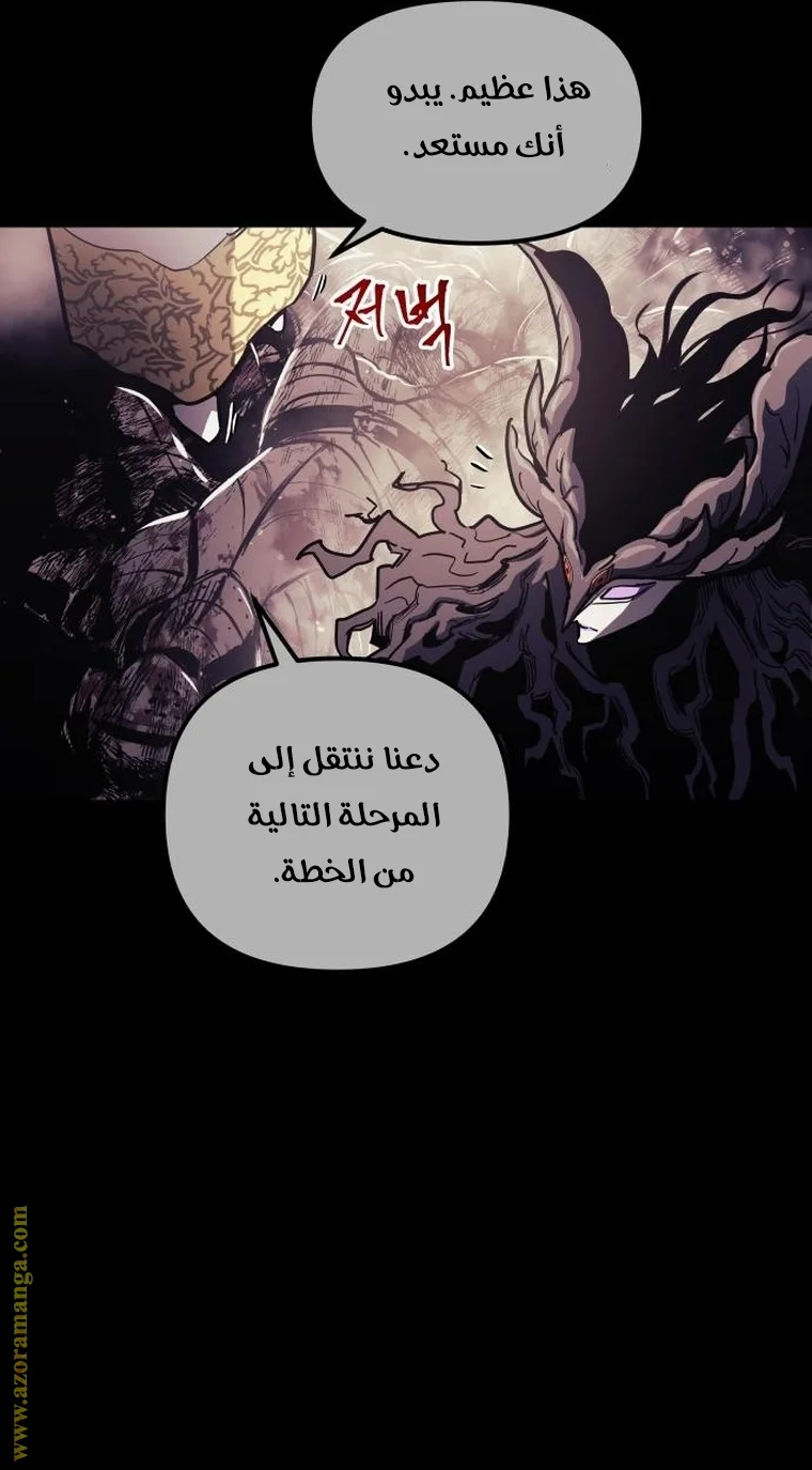 Read Reincarnation of the Suicidal Battle God AR Manga Online