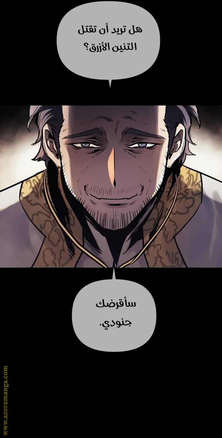 Read Reincarnation of the Suicidal Battle God AR Manga Online