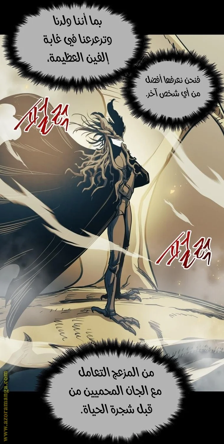Read Reincarnation of the Suicidal Battle God AR Manga Online