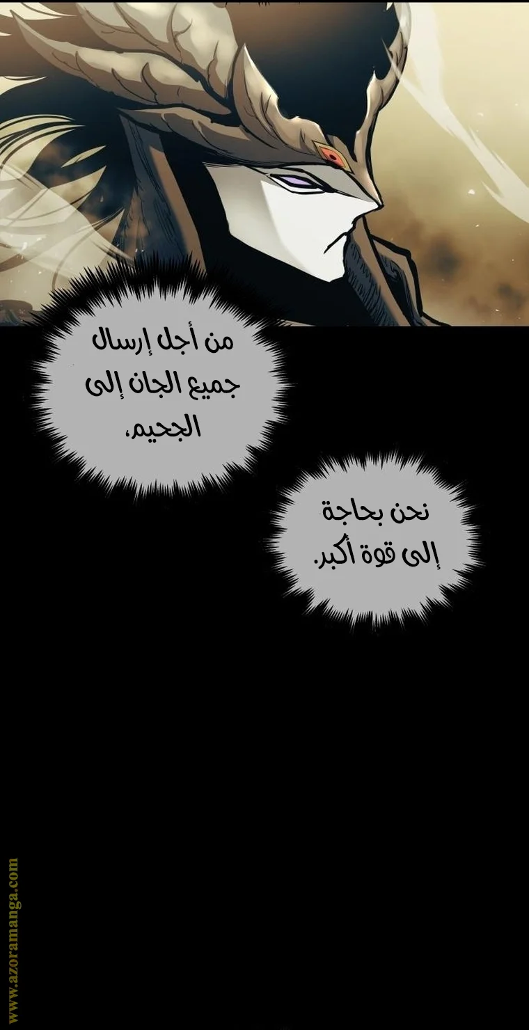 Read Reincarnation of the Suicidal Battle God AR Manga Online