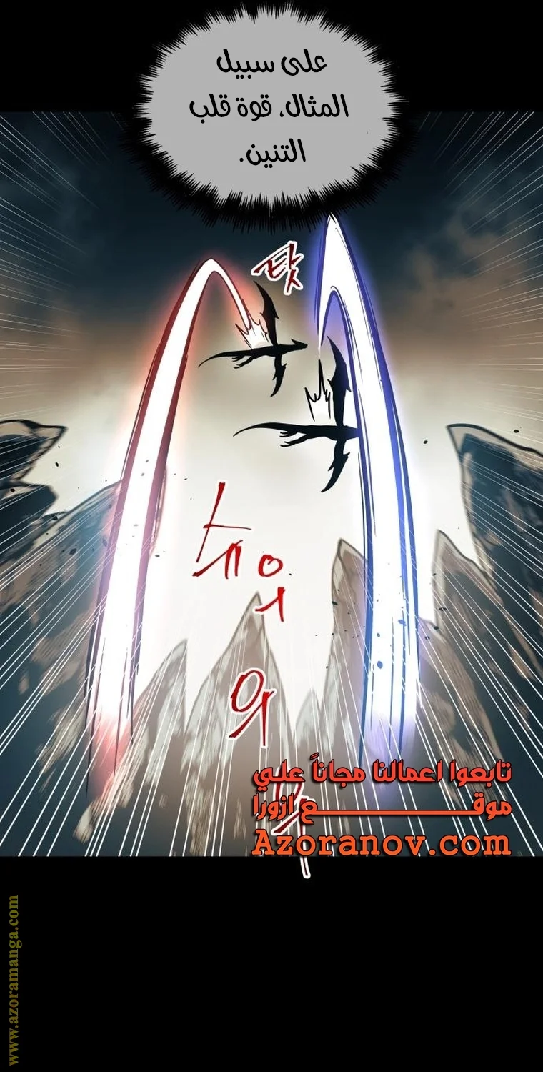 Read Reincarnation of the Suicidal Battle God AR Manga Online