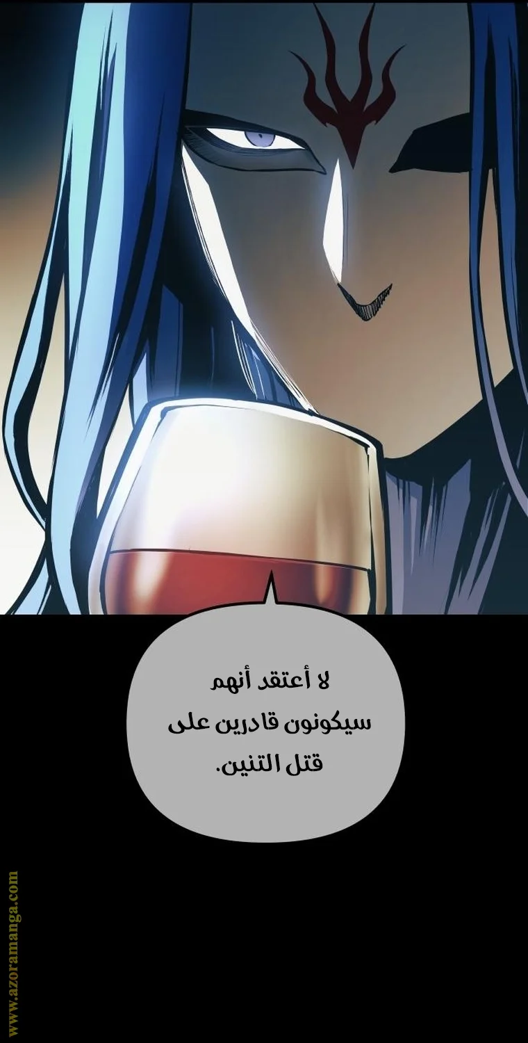 Read Reincarnation of the Suicidal Battle God AR Manga Online