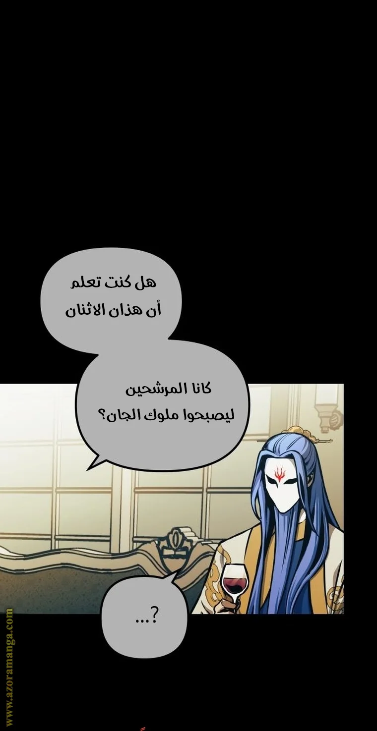 Read Reincarnation of the Suicidal Battle God AR Manga Online