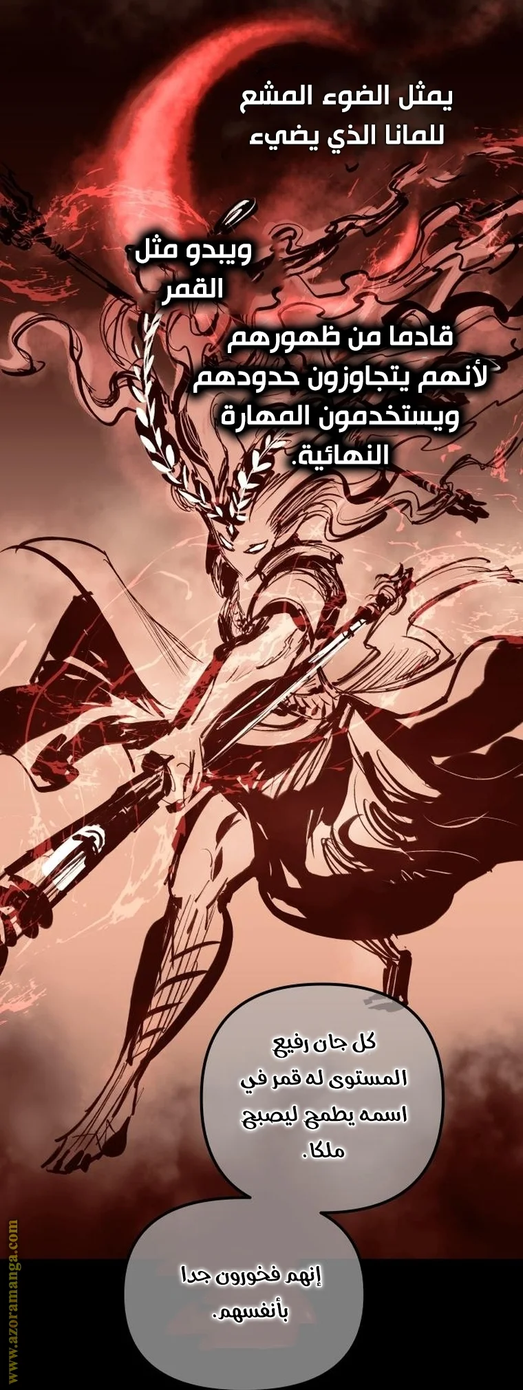 Read Reincarnation of the Suicidal Battle God AR Manga Online