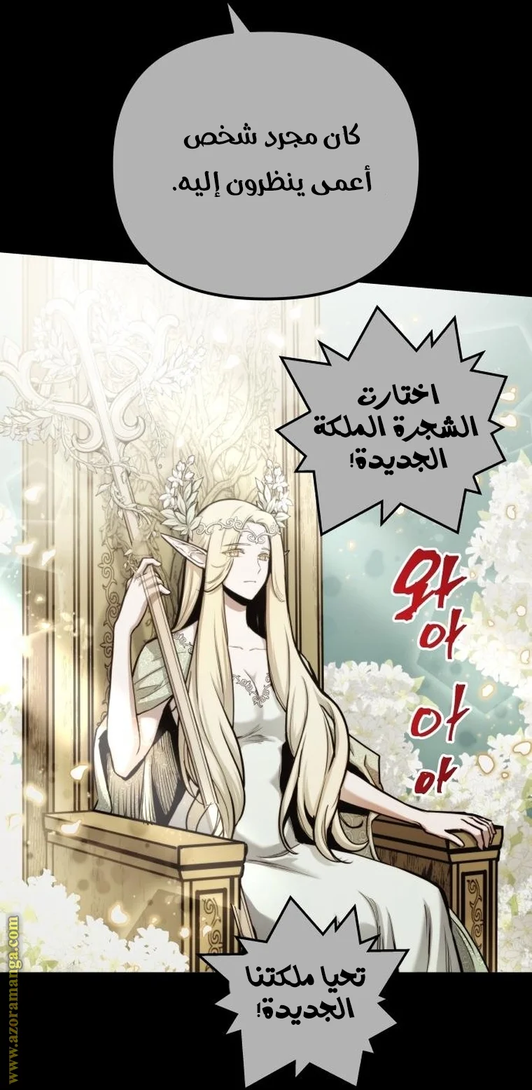 Read Reincarnation of the Suicidal Battle God AR Manga Online