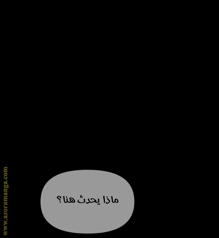 Read Reincarnation of the Suicidal Battle God AR Manga Online