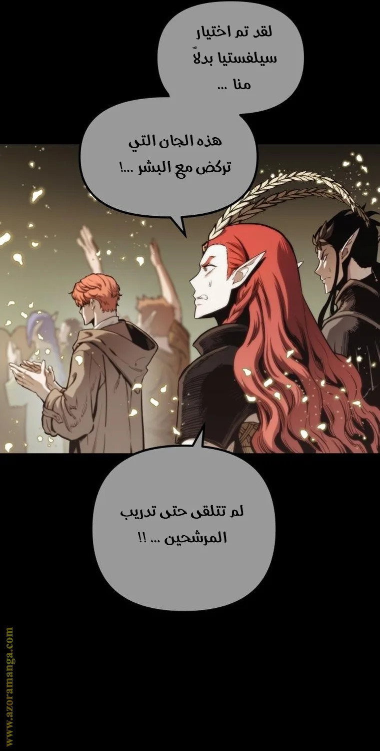 Read Reincarnation of the Suicidal Battle God AR Manga Online