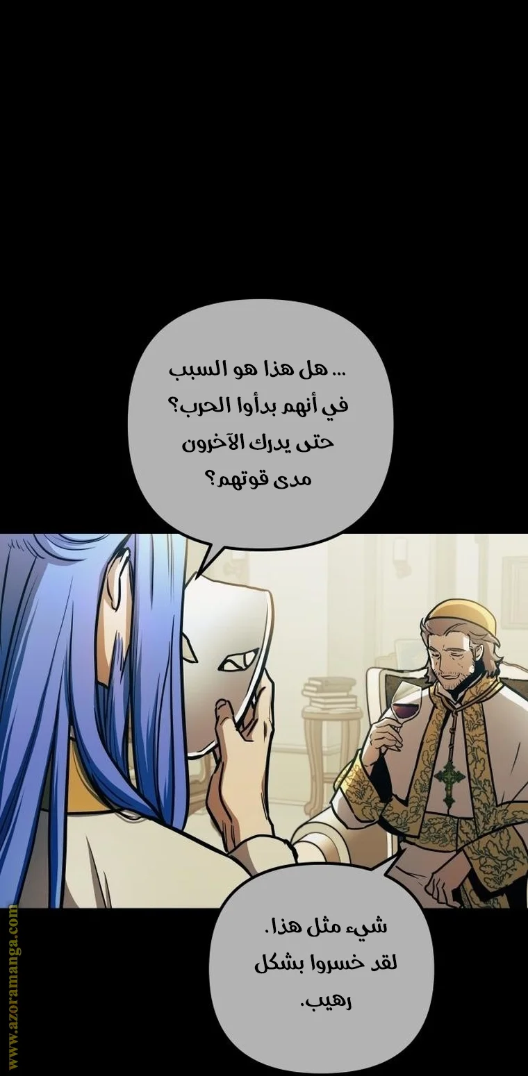 Read Reincarnation of the Suicidal Battle God AR Manga Online