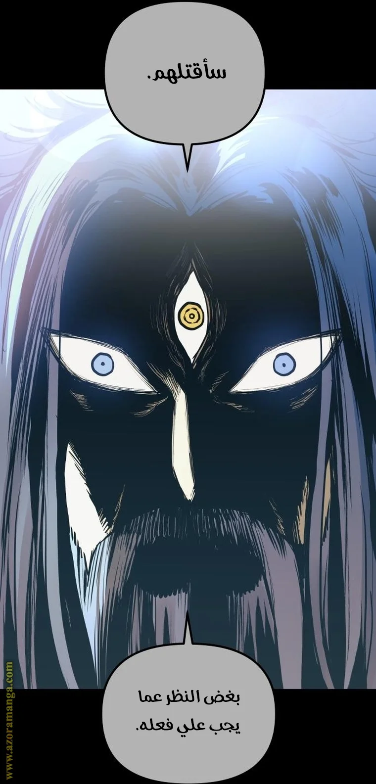 Read Reincarnation of the Suicidal Battle God AR Manga Online