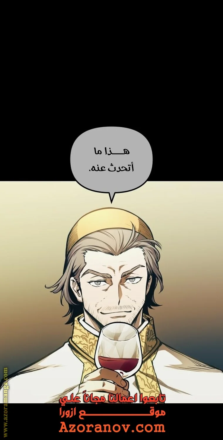 Read Reincarnation of the Suicidal Battle God AR Manga Online