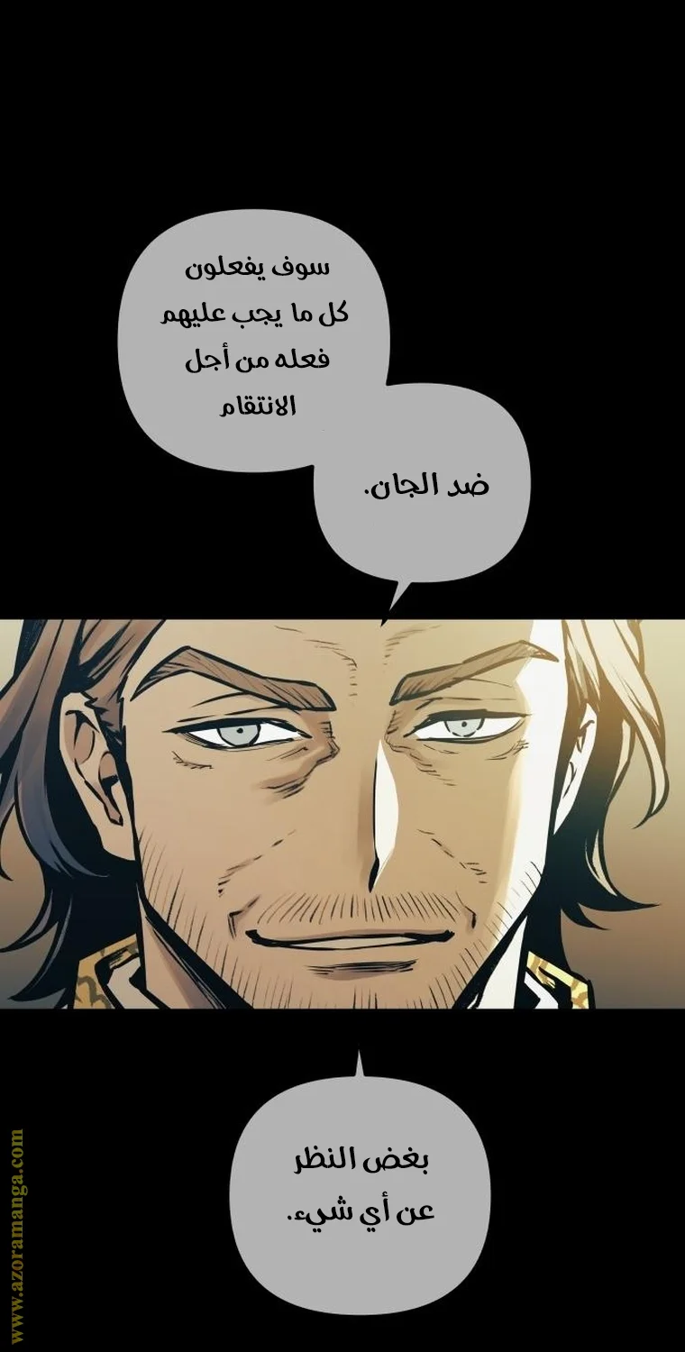 Read Reincarnation of the Suicidal Battle God AR Manga Online