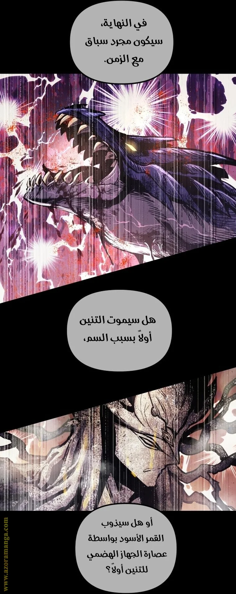Read Reincarnation of the Suicidal Battle God AR Manga Online