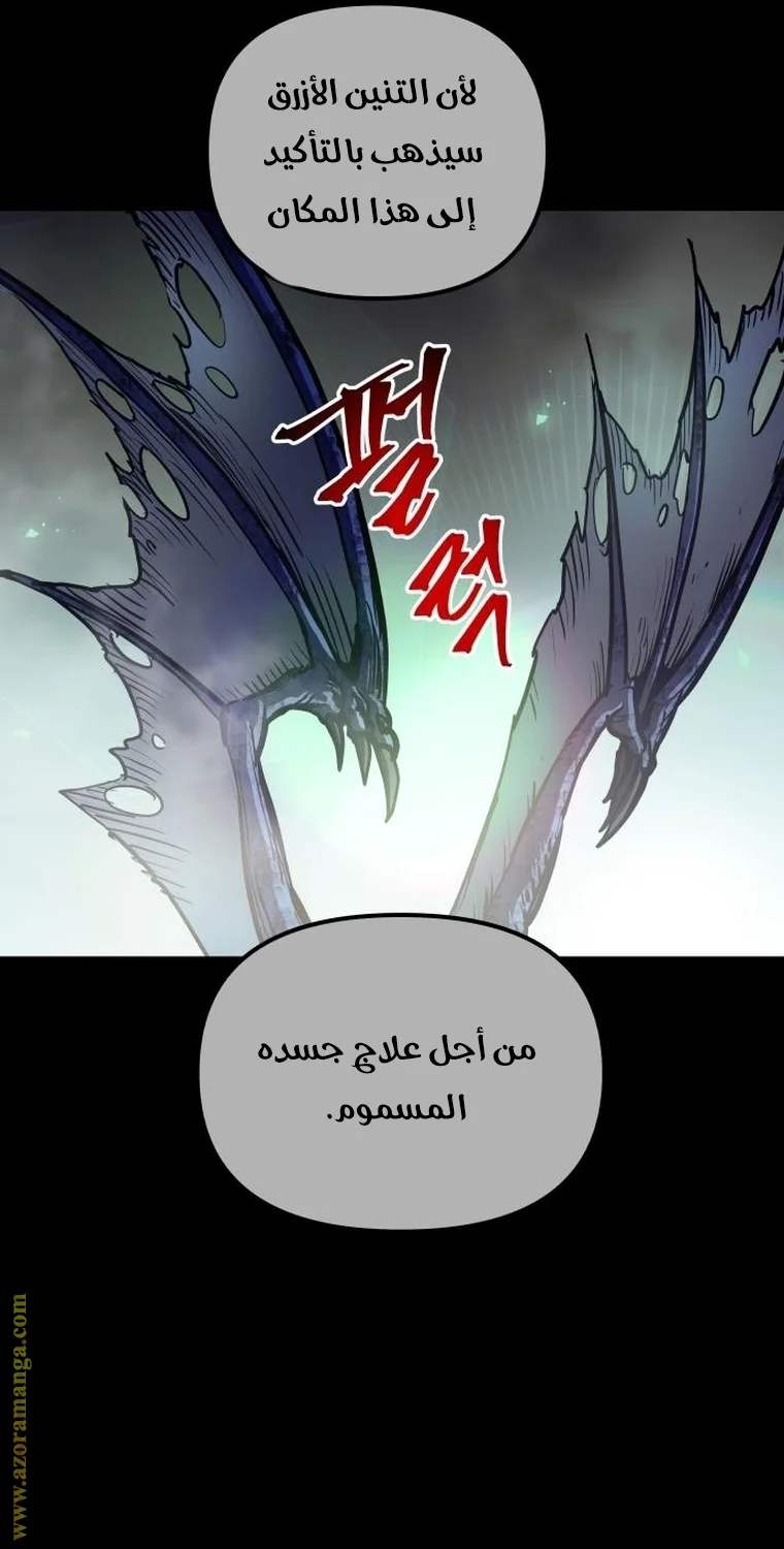 Read Reincarnation of the Suicidal Battle God AR Manga Online