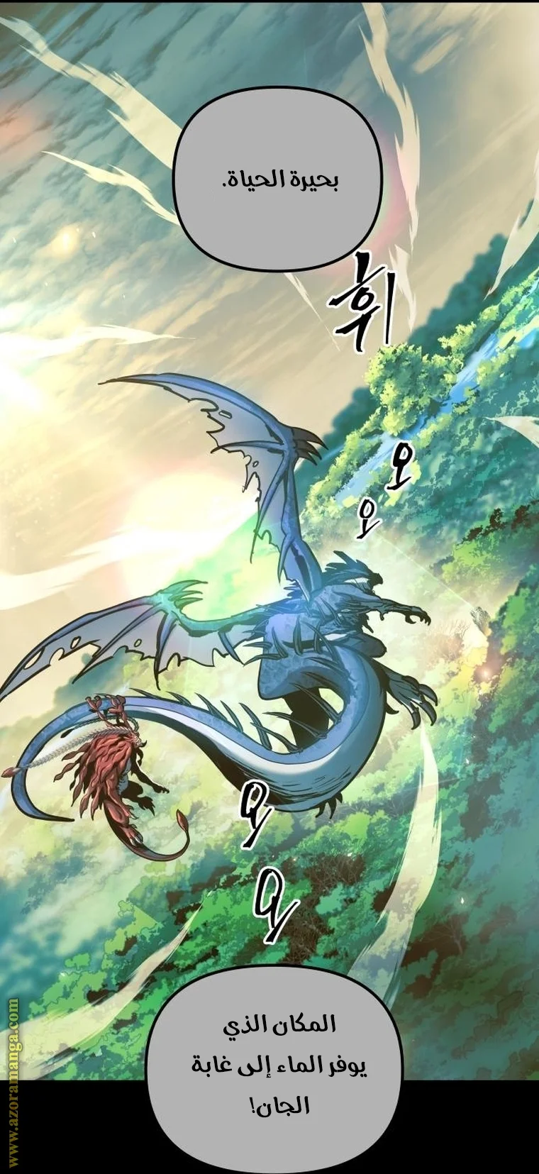 Read Reincarnation of the Suicidal Battle God AR Manga Online