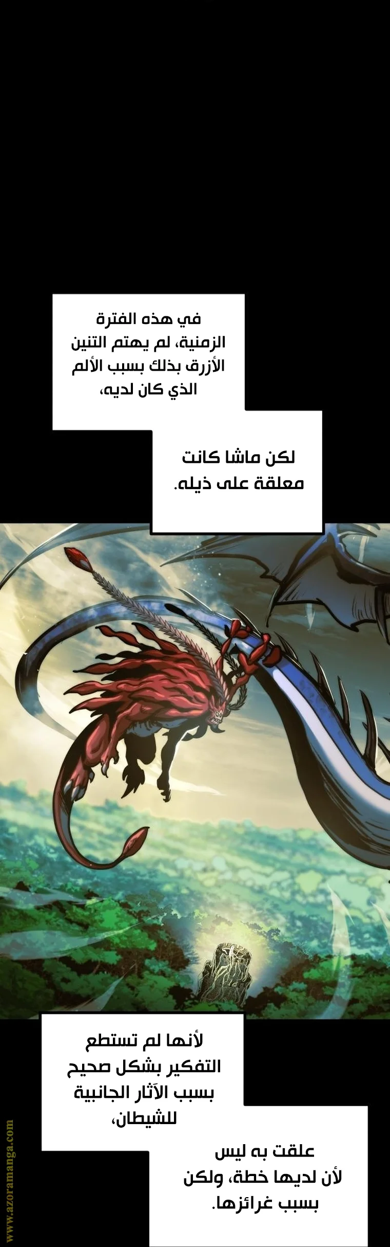 Read Reincarnation of the Suicidal Battle God AR Manga Online