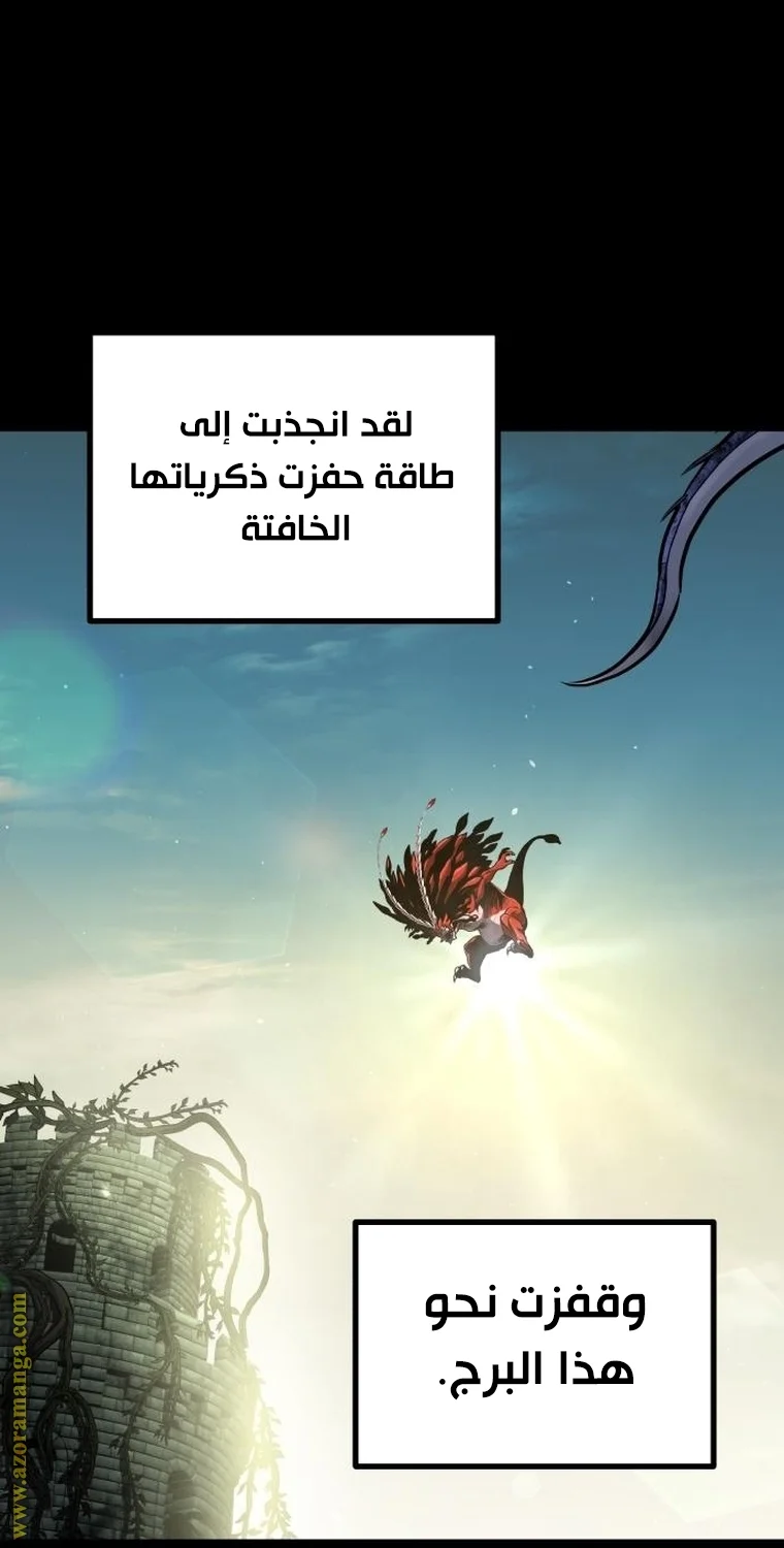 Read Reincarnation of the Suicidal Battle God AR Manga Online