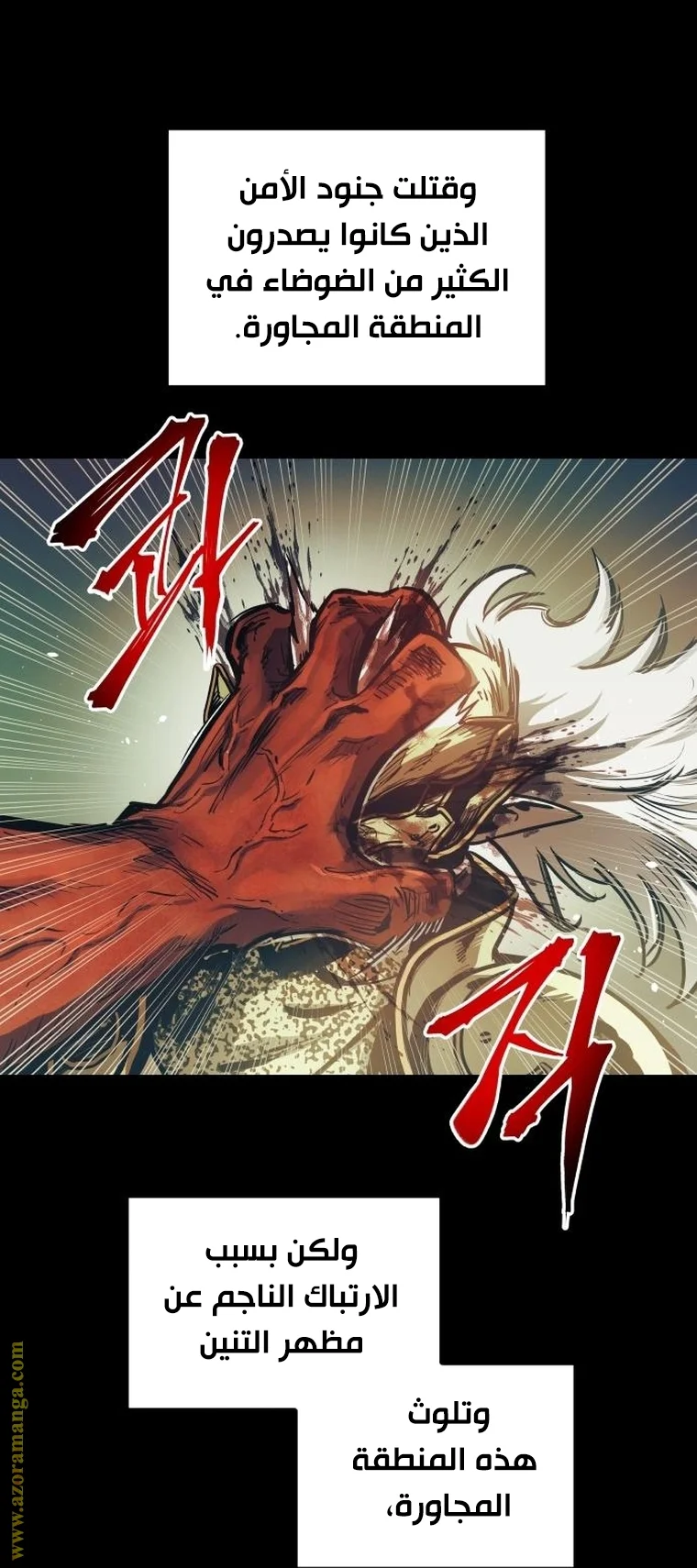 Read Reincarnation of the Suicidal Battle God AR Manga Online