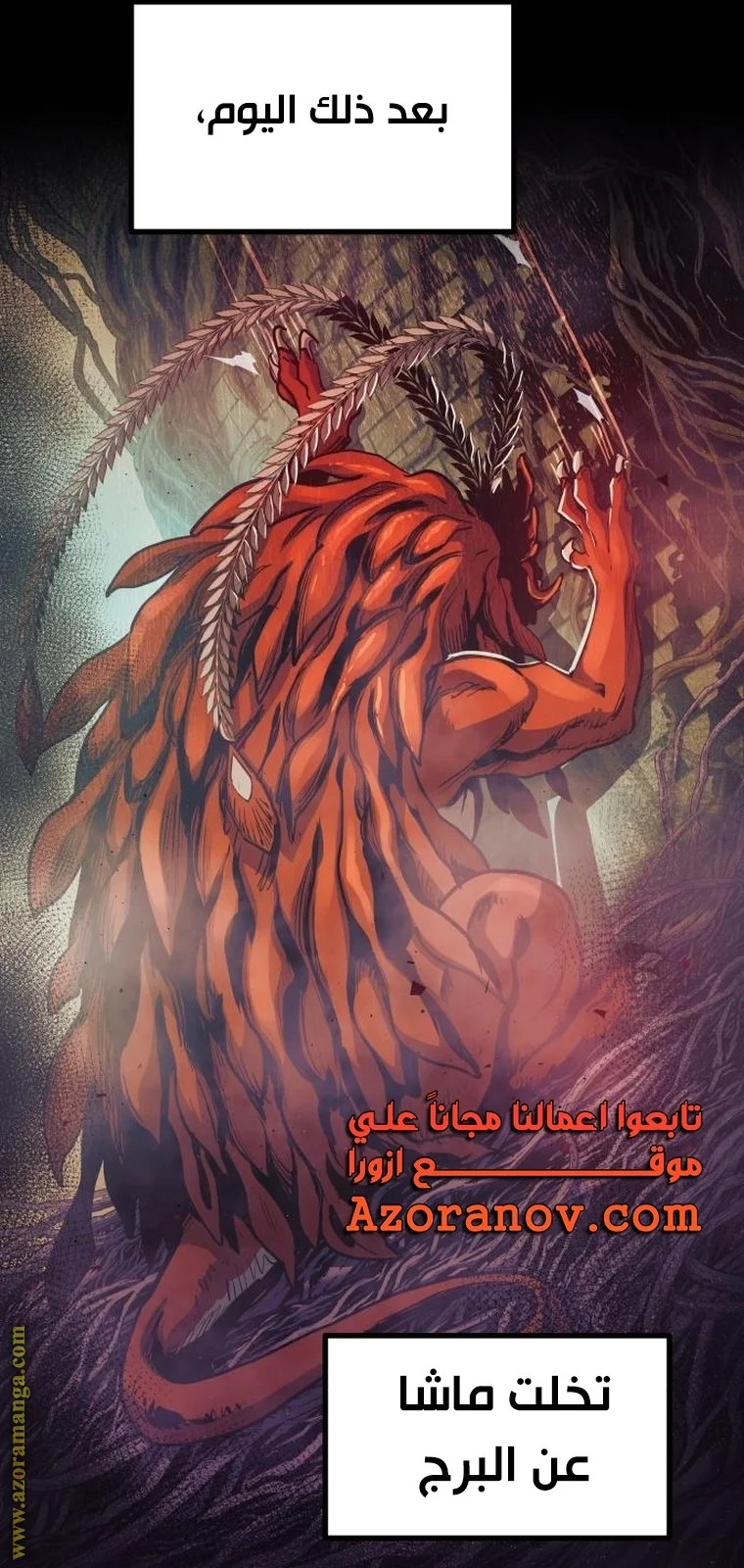 Read Reincarnation of the Suicidal Battle God AR Manga Online