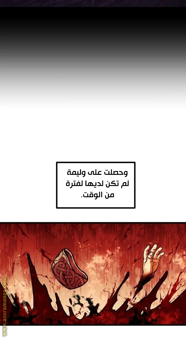 Read Reincarnation of the Suicidal Battle God AR Manga Online