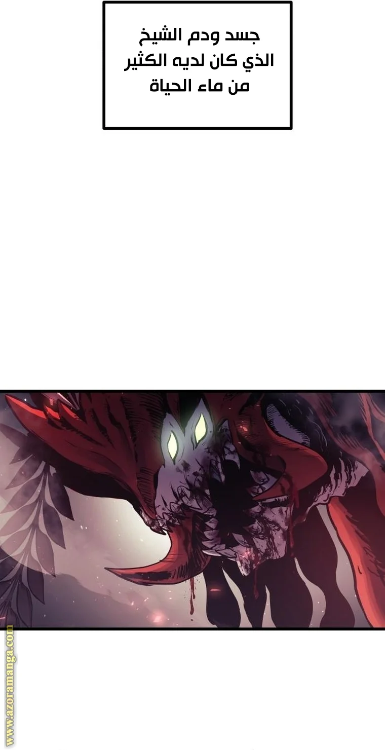 Read Reincarnation of the Suicidal Battle God AR Manga Online