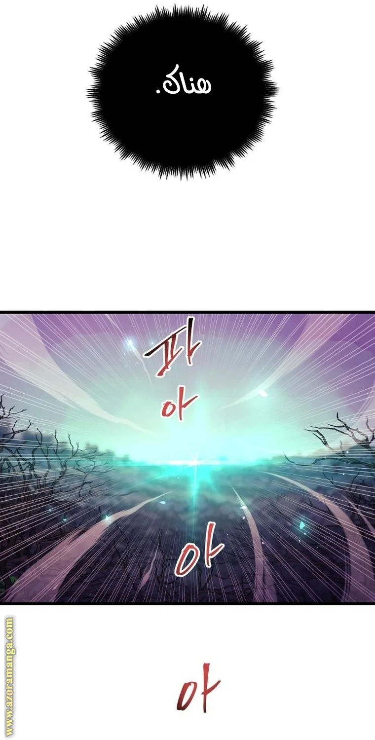 Read Reincarnation of the Suicidal Battle God AR Manga Online