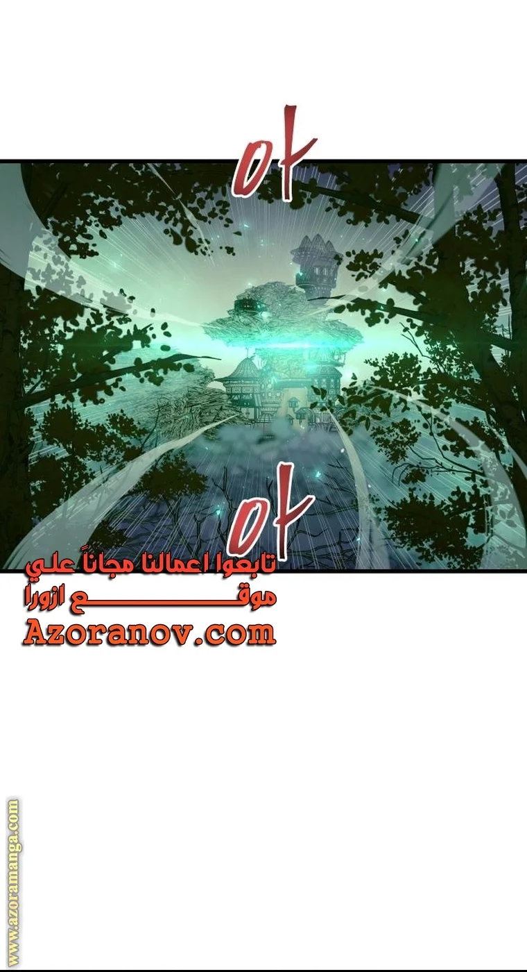 Read Reincarnation of the Suicidal Battle God AR Manga Online