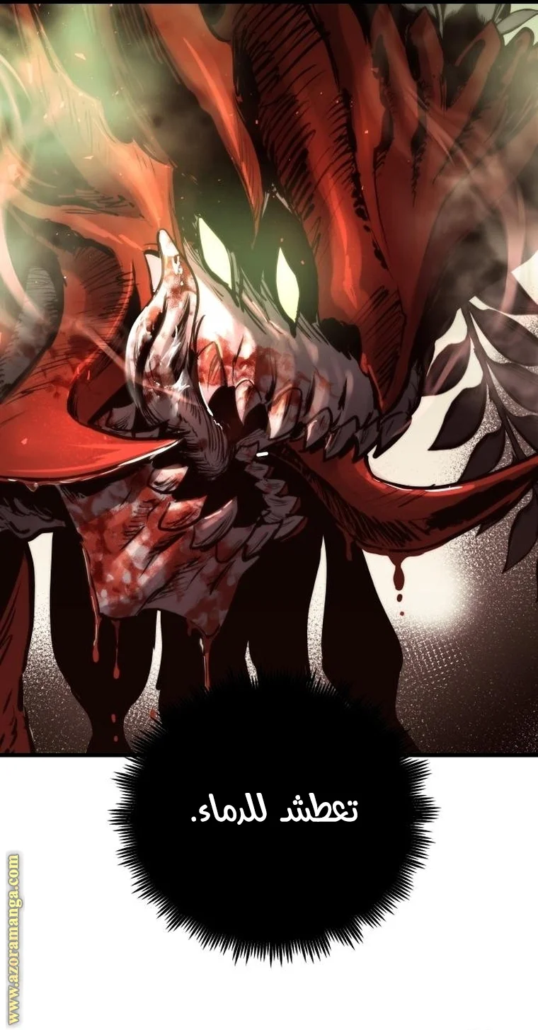 Read Reincarnation of the Suicidal Battle God AR Manga Online
