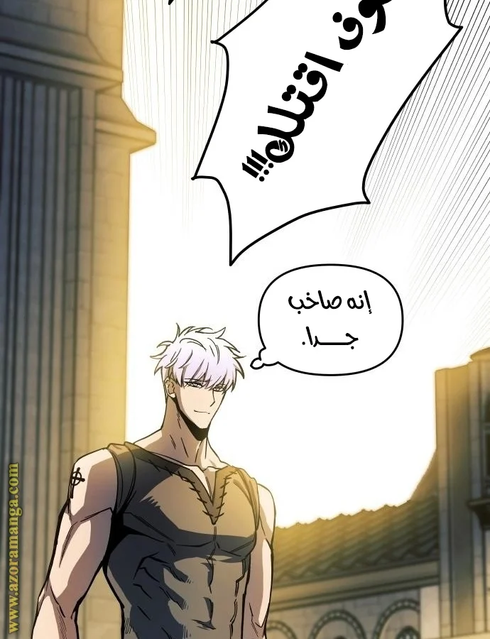 Read Reincarnation of the Suicidal Battle God AR Manga Online
