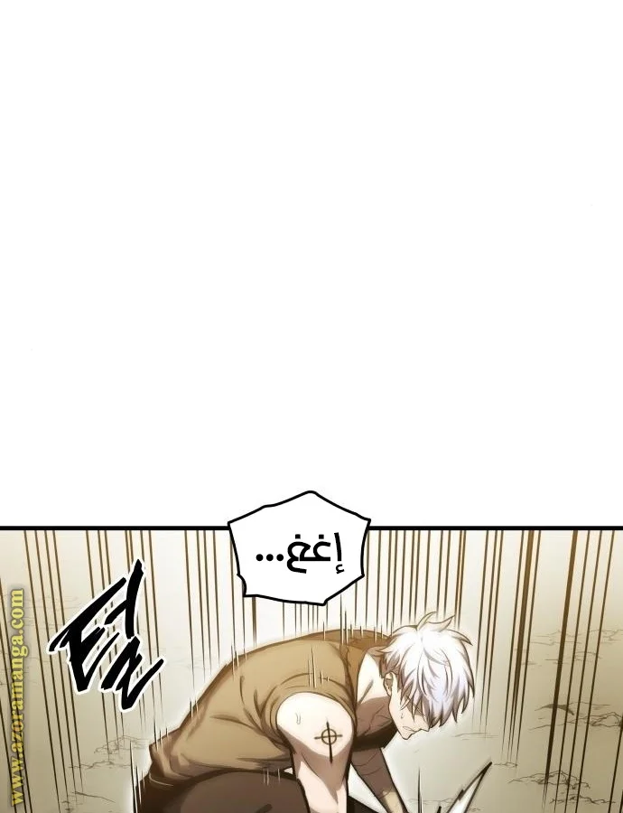 Read Reincarnation of the Suicidal Battle God AR Manga Online