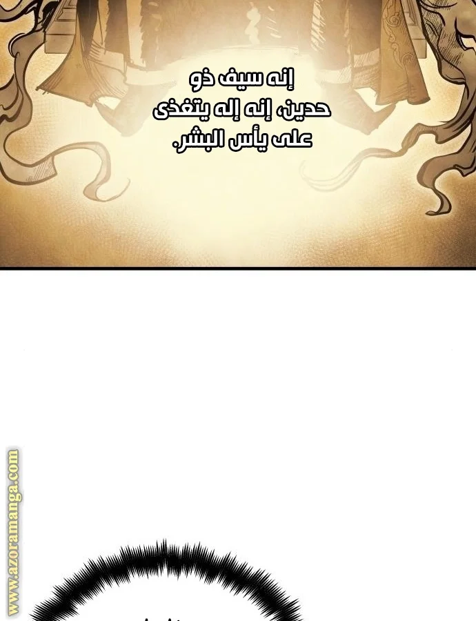 Read Reincarnation of the Suicidal Battle God AR Manga Online