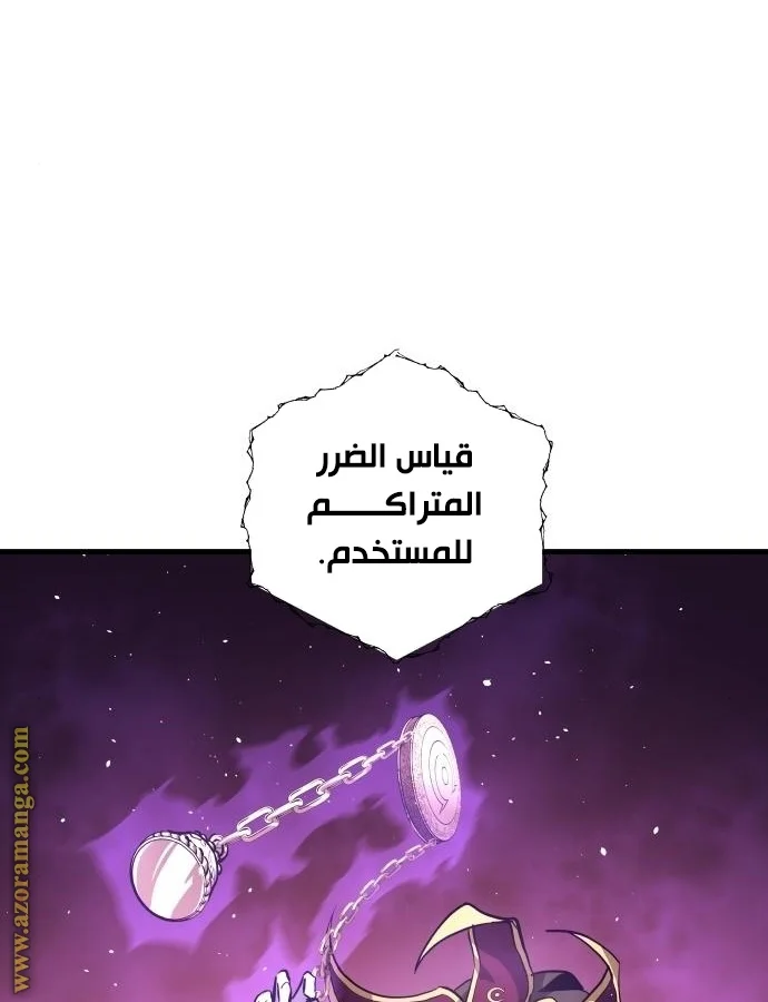 Read Reincarnation of the Suicidal Battle God AR Manga Online