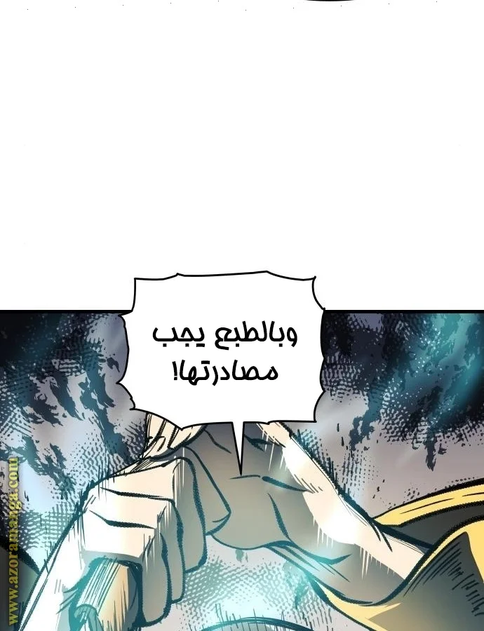 Read Reincarnation of the Suicidal Battle God AR Manga Online