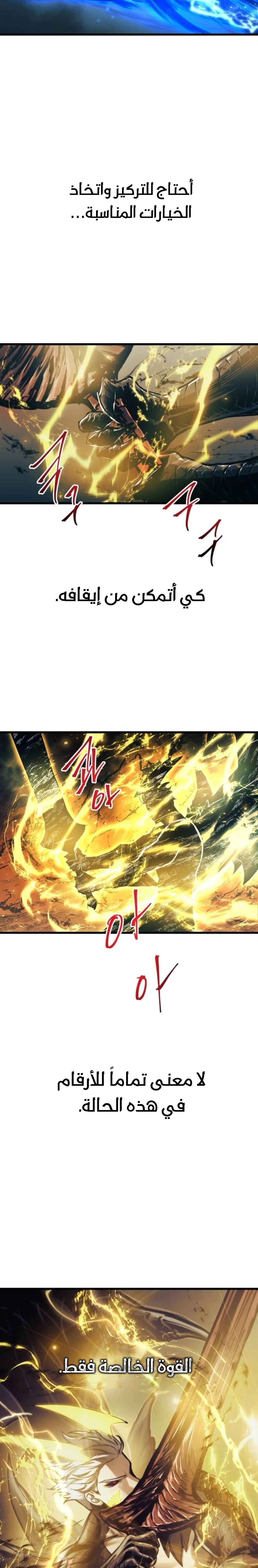 Read Reincarnation of the Suicidal Battle God AR Manga Online