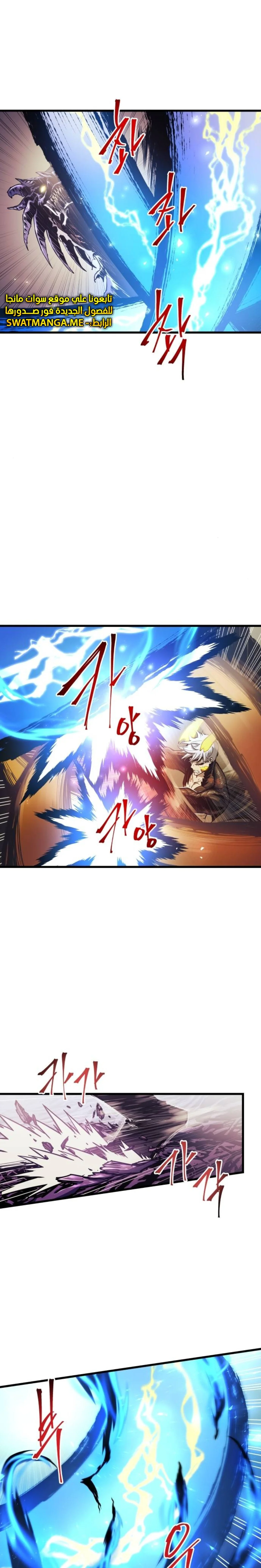 Read Reincarnation of the Suicidal Battle God AR Manga Online