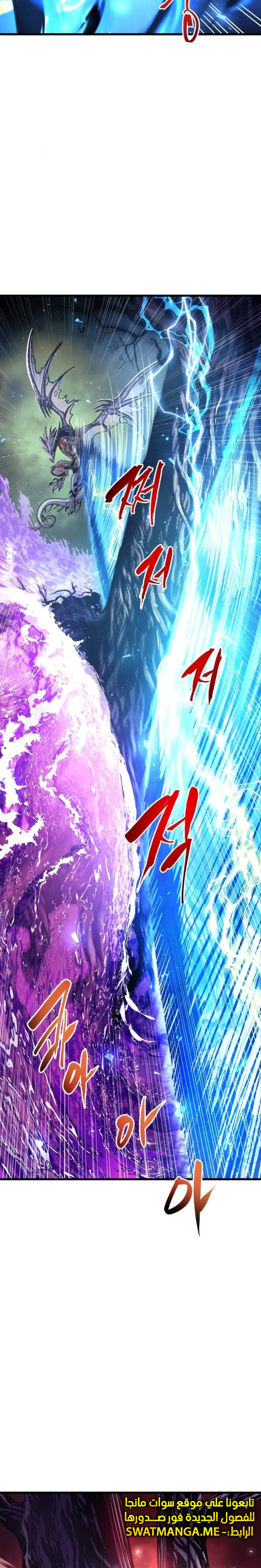 Read Reincarnation of the Suicidal Battle God AR Manga Online