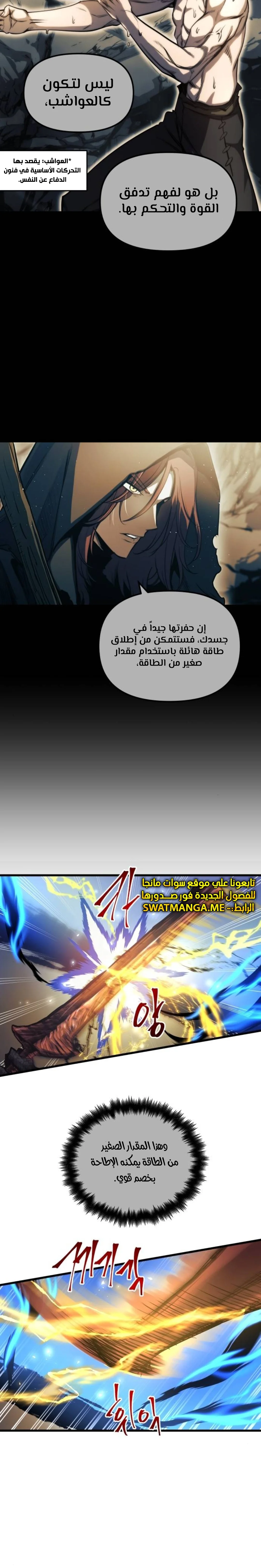 Read Reincarnation of the Suicidal Battle God AR Manga Online